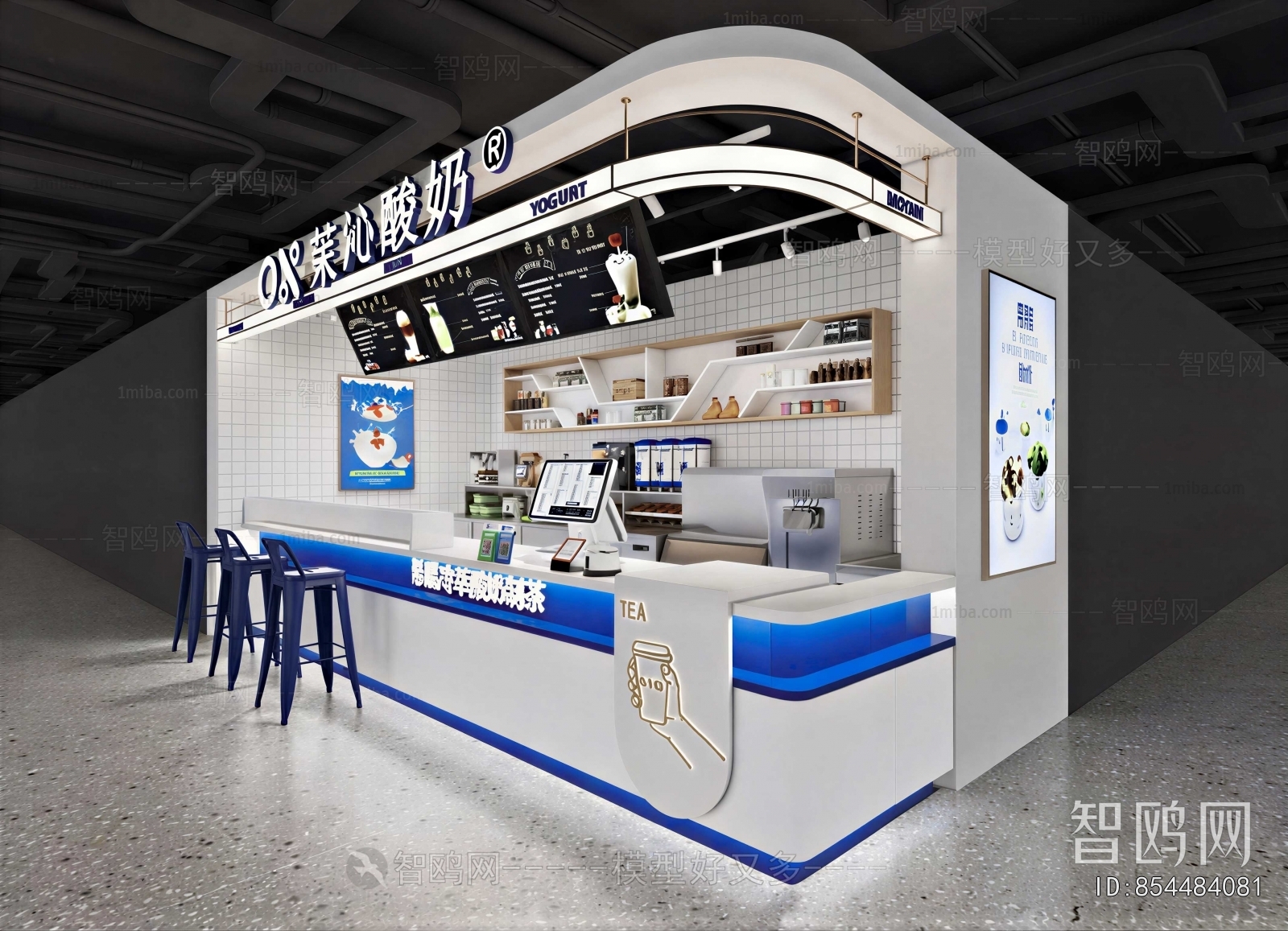 Modern Milk Tea Shop