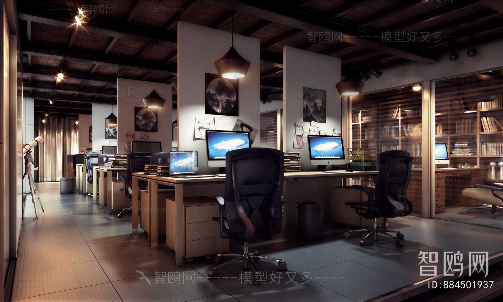 Modern Staff Area