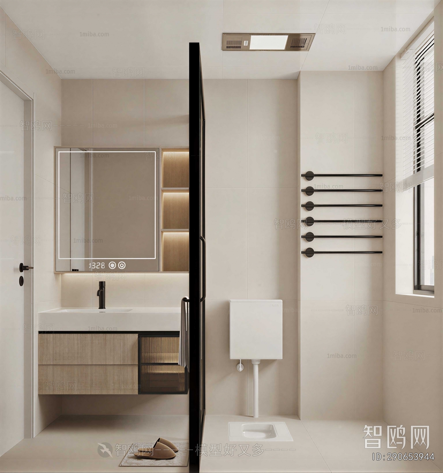 Modern TOILET