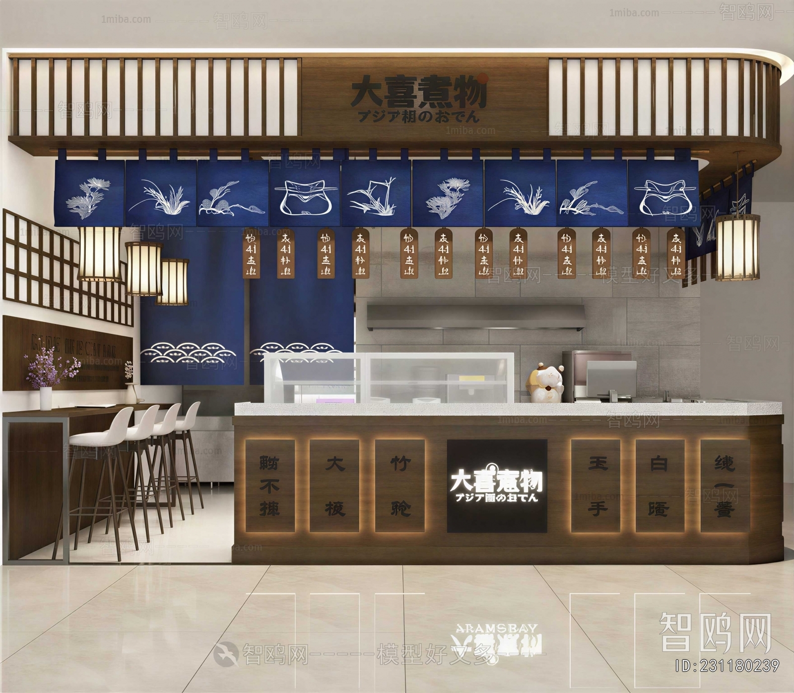 Japanese Style Restaurant