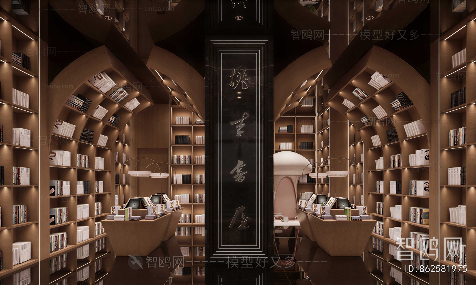 Modern Bookstore Book Bar