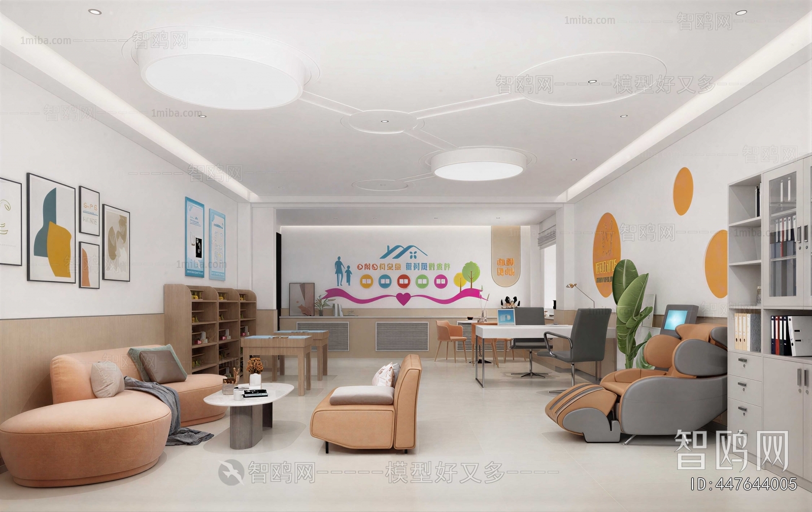 Modern Community Activity Center