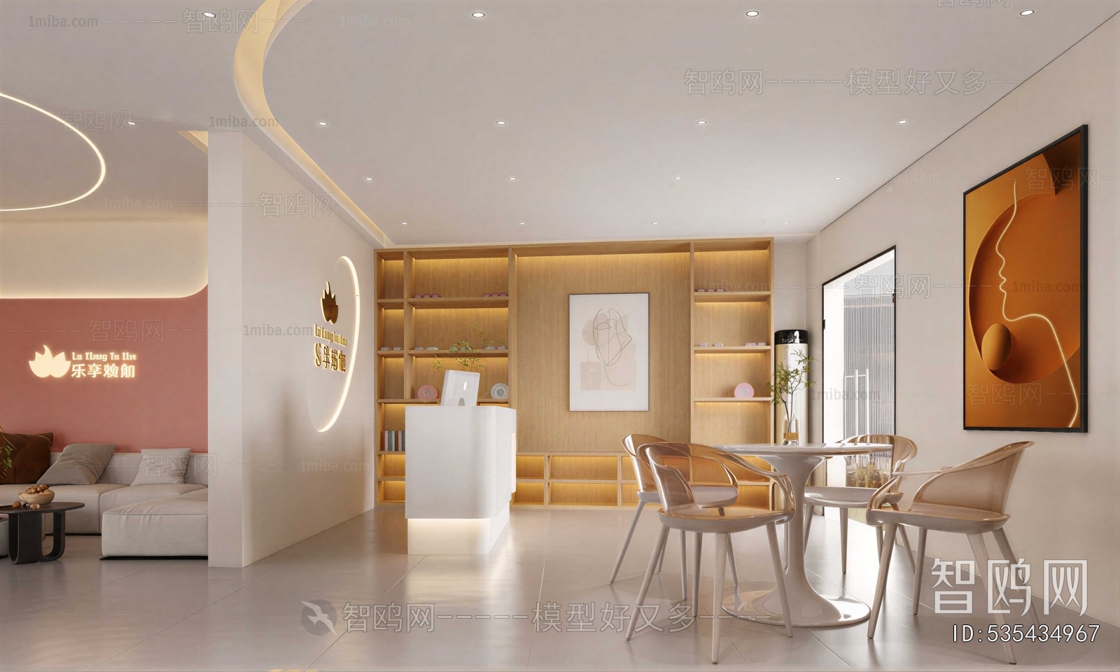 Modern Beauty Salon