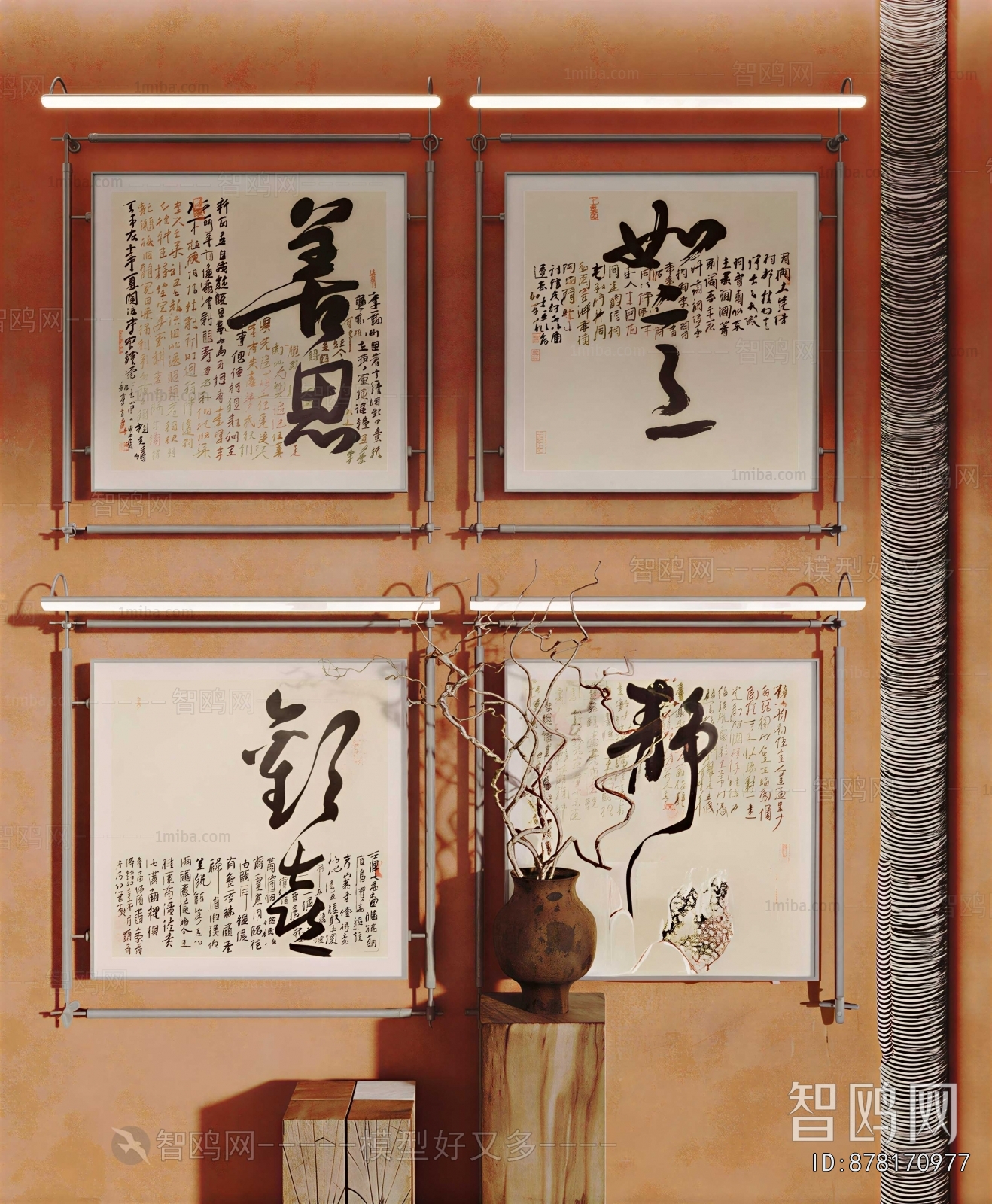 New Chinese Style Calligraphy And Painting