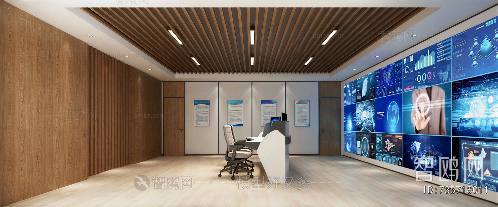 Modern Monitor Room