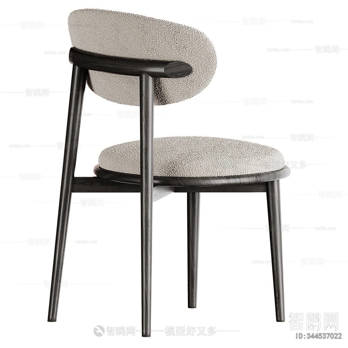 Modern Dining Chair