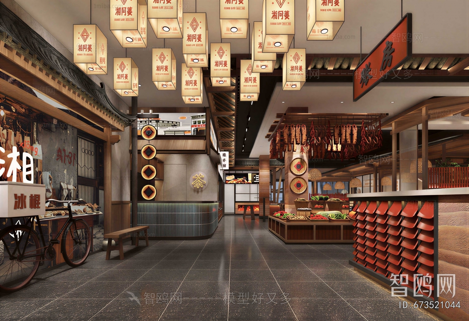 New Chinese Style Restaurant