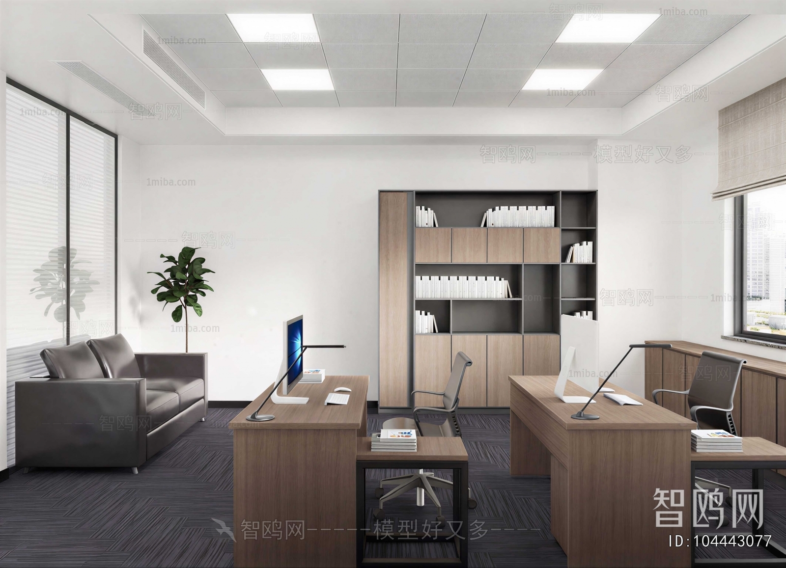 Modern Staff Area