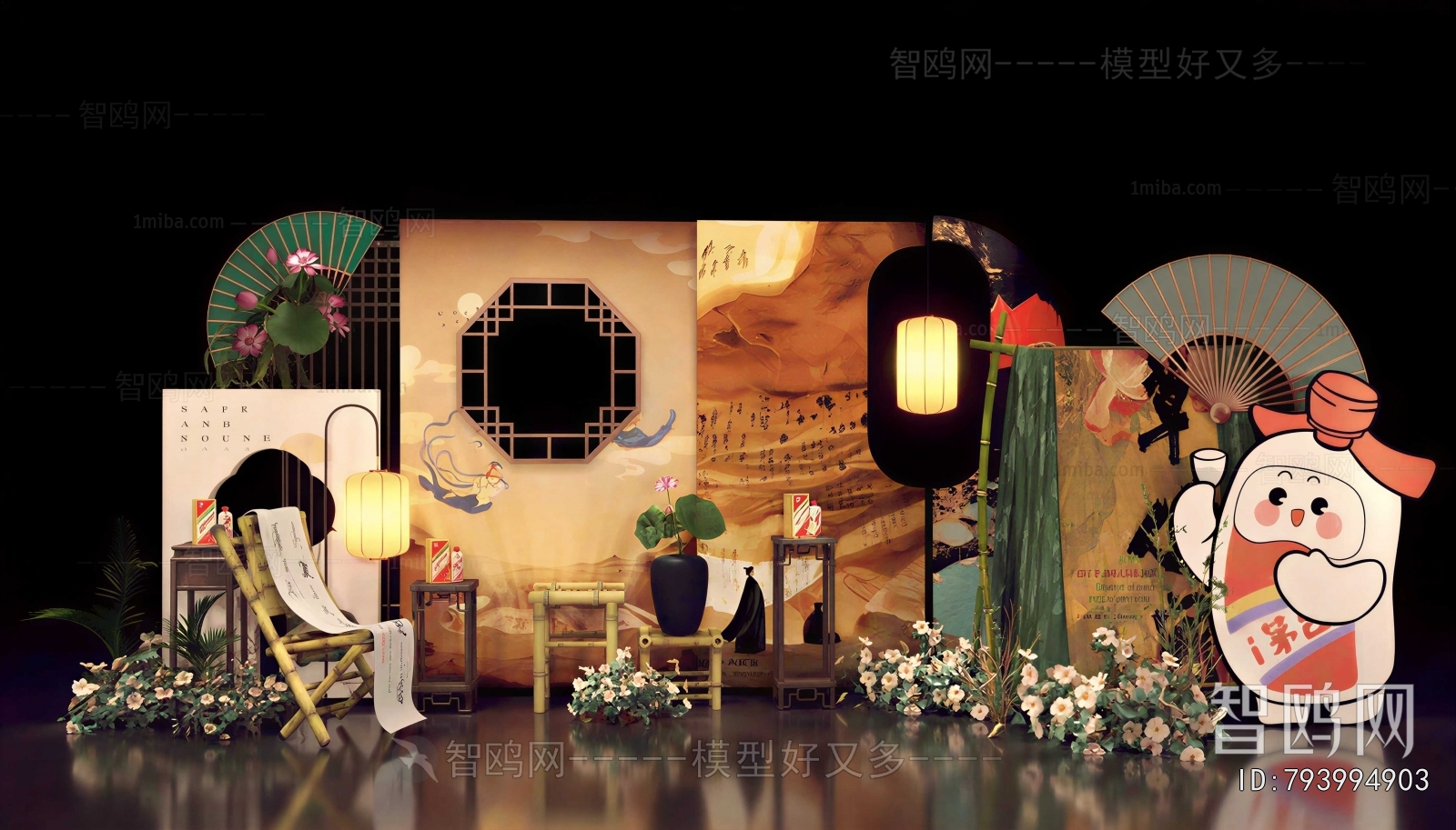 New Chinese Style Meichen