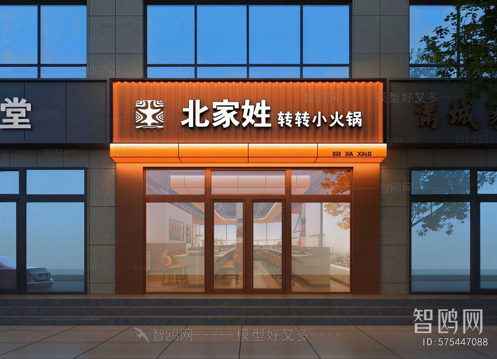 Modern Facade Element