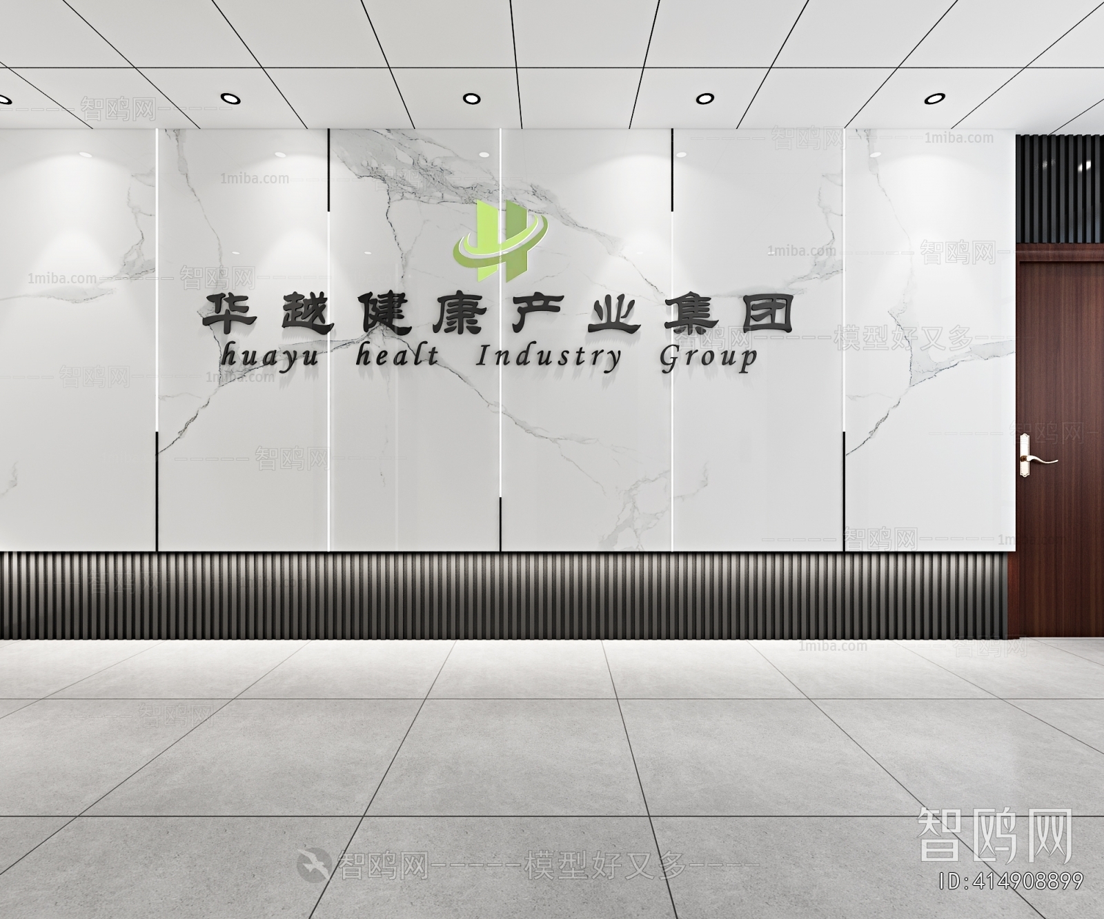 Modern Office Aisle