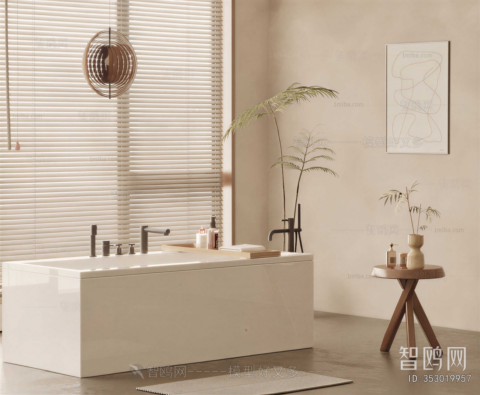 Modern Bathtub