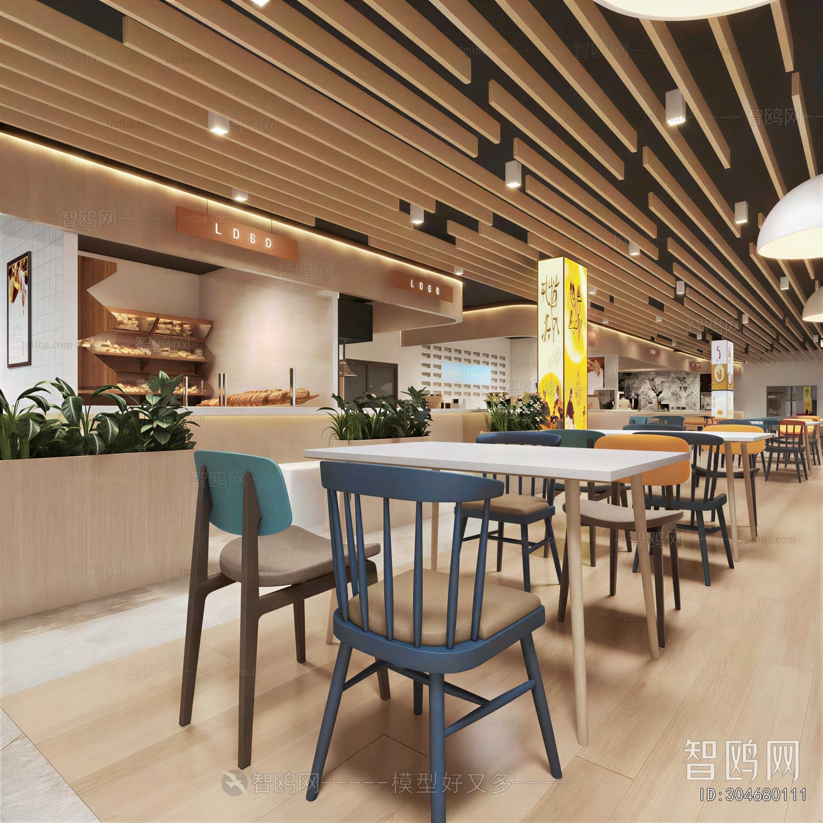 Modern Restaurant