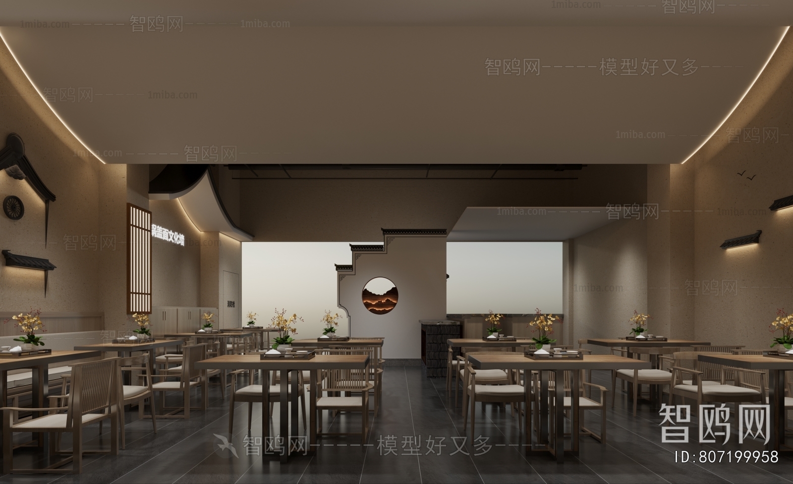 New Chinese Style Restaurant