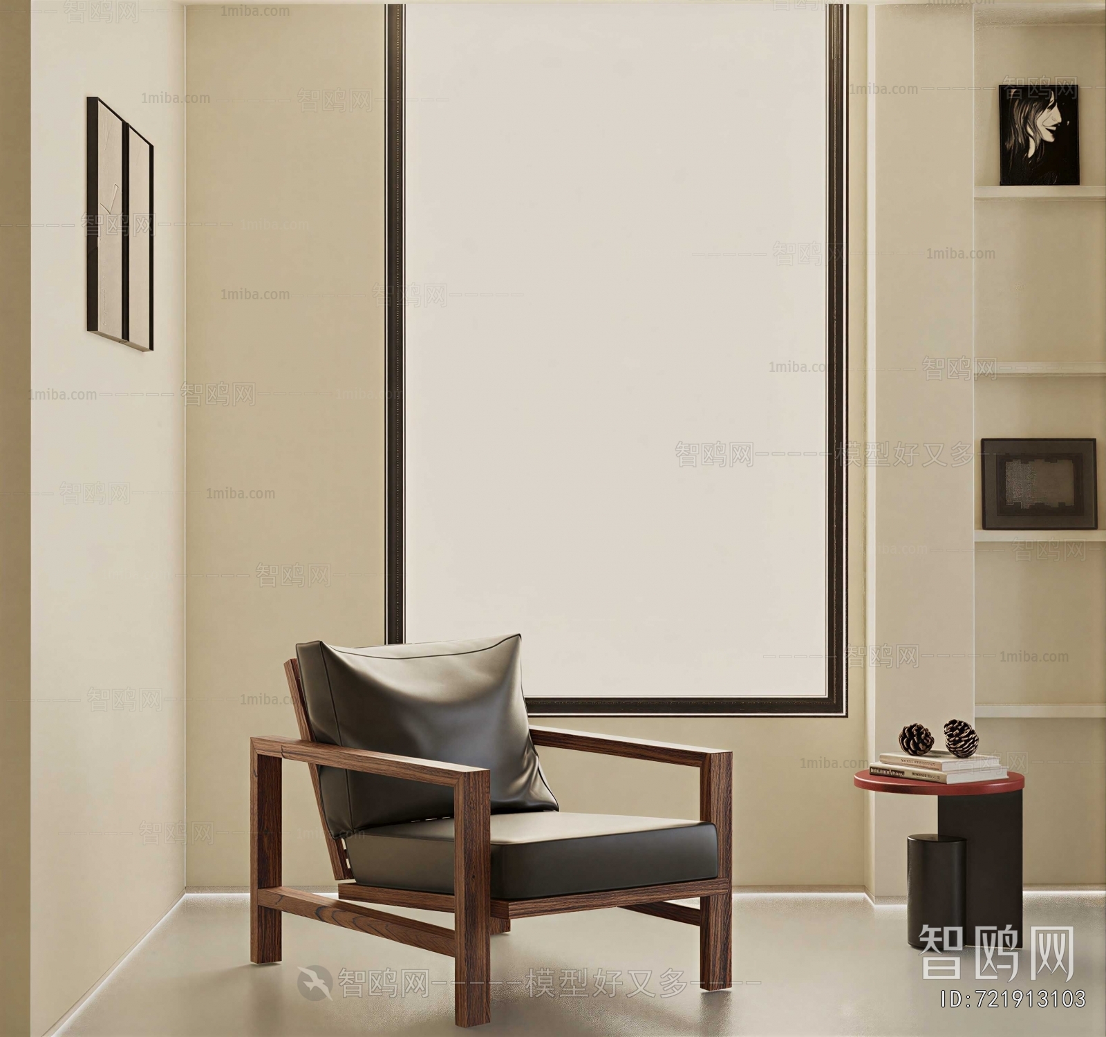 Modern Lounge Chair