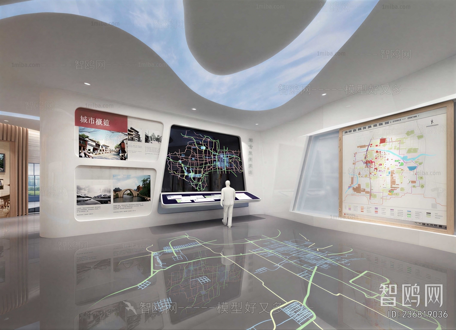 Modern Exhibition Hall
