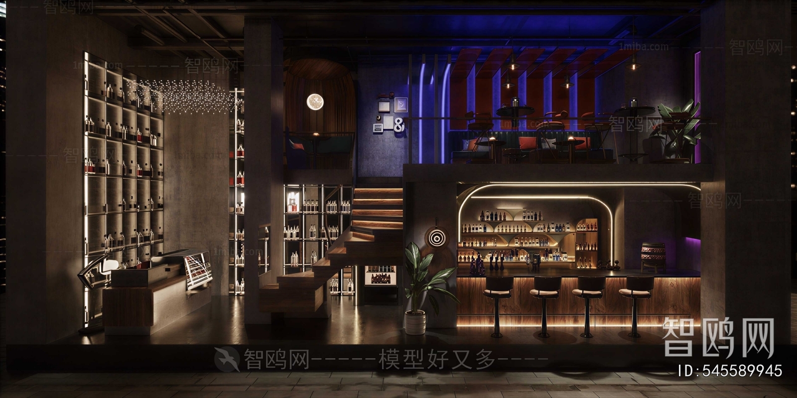 Industrial Style Bar