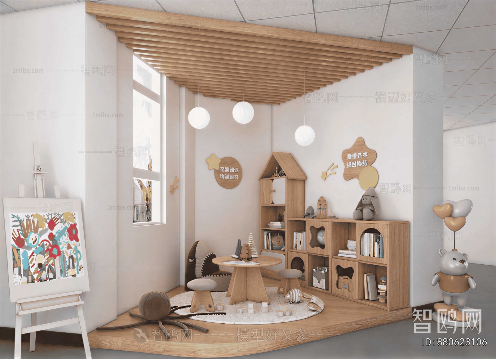 Modern Children's Reading Room