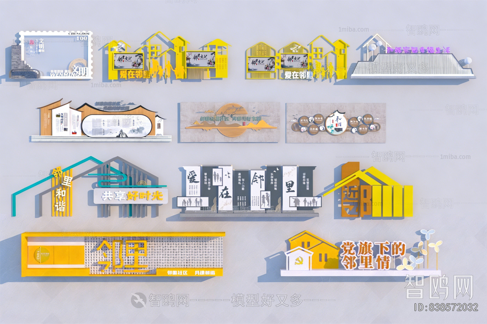 Modern Culture Wall