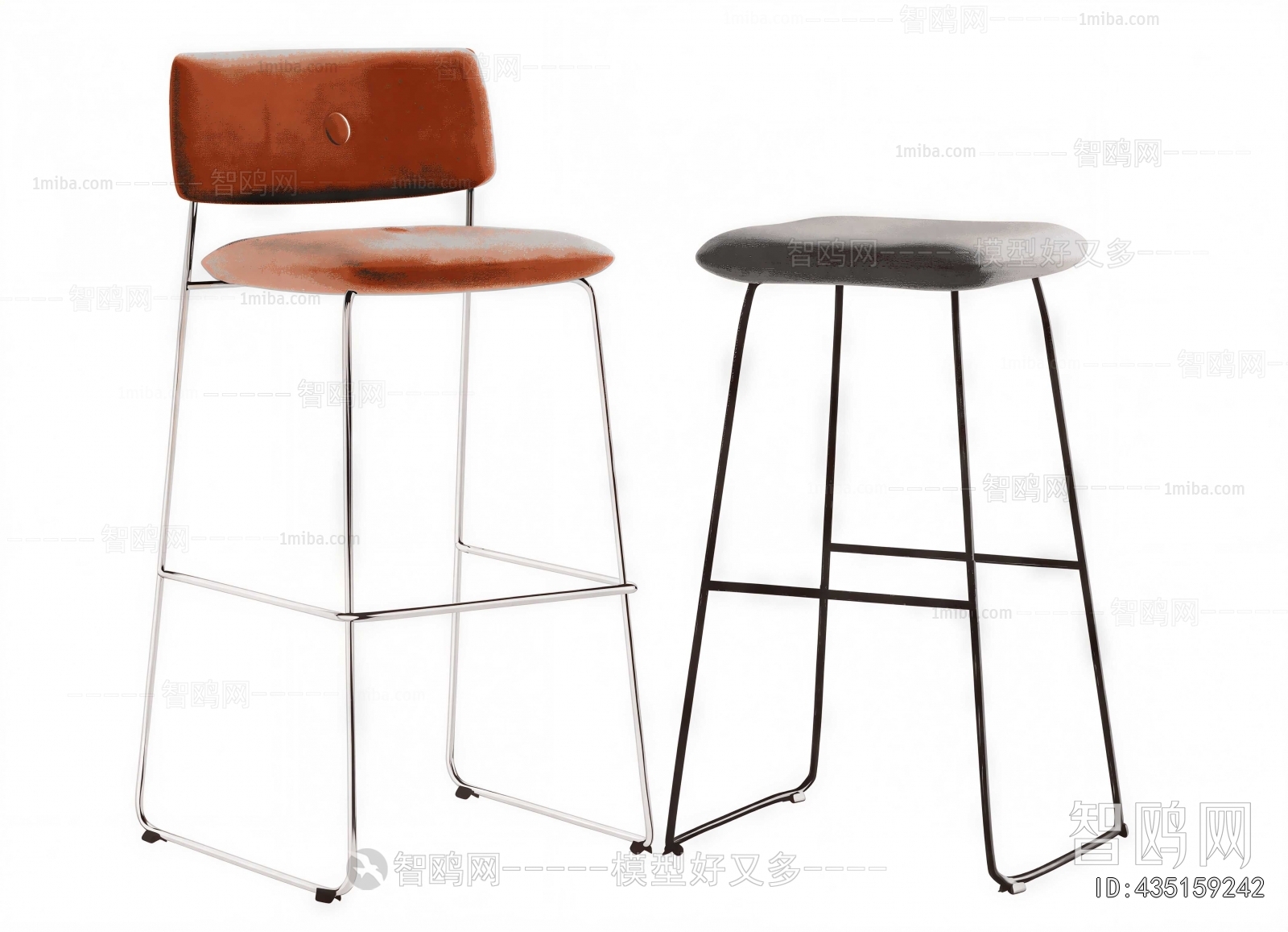 Modern Bar Stool