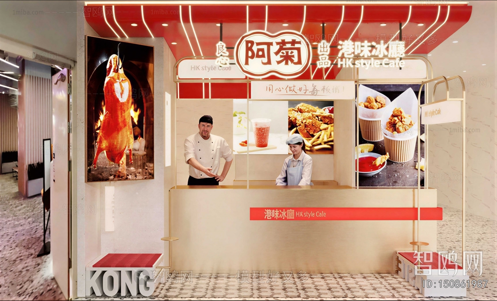 Modern Catering Space