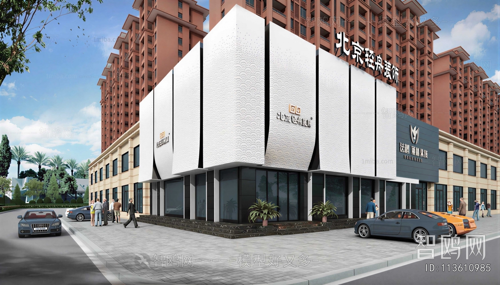 Modern Facade Element