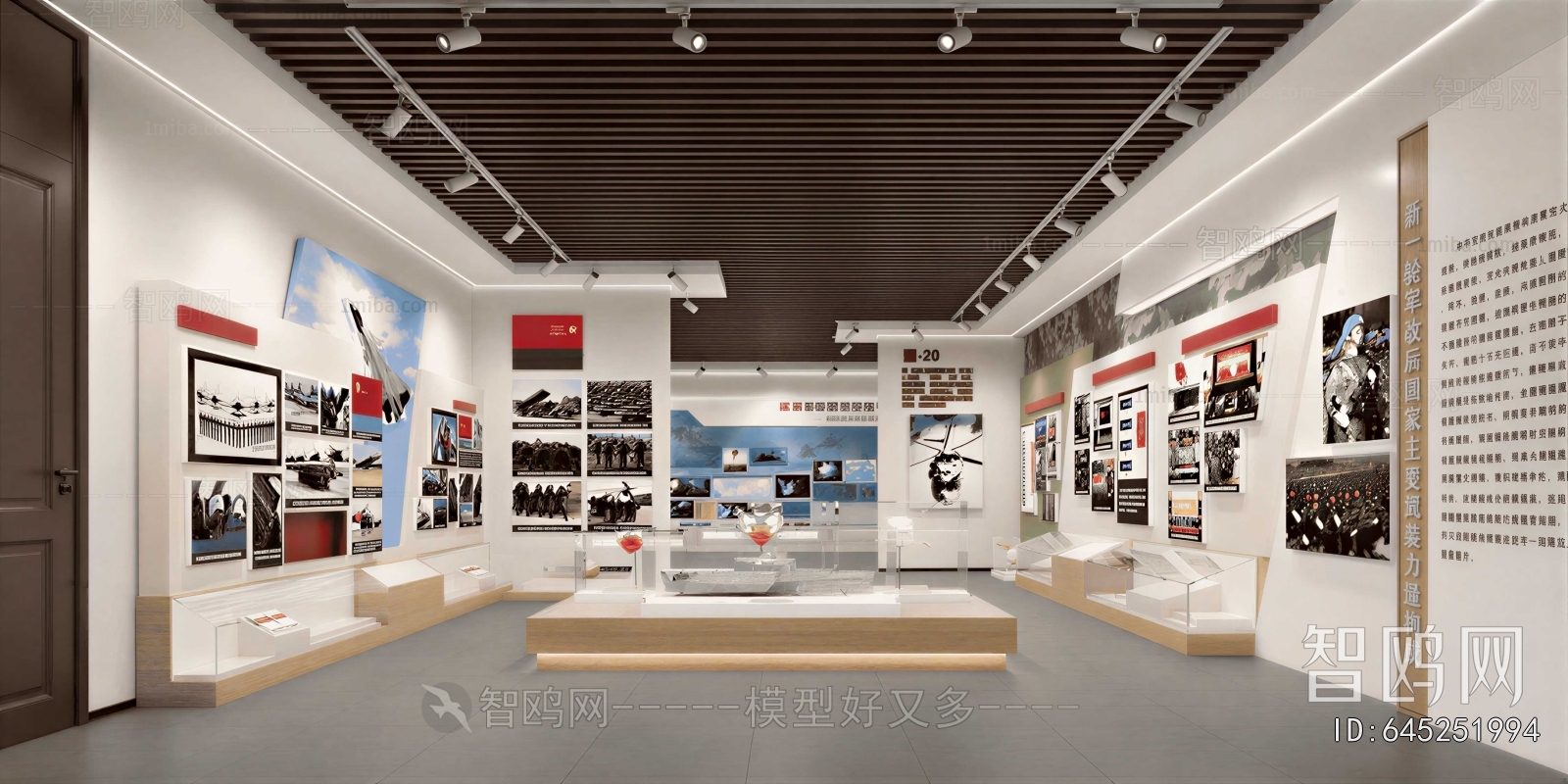 Modern Exhibition Hall