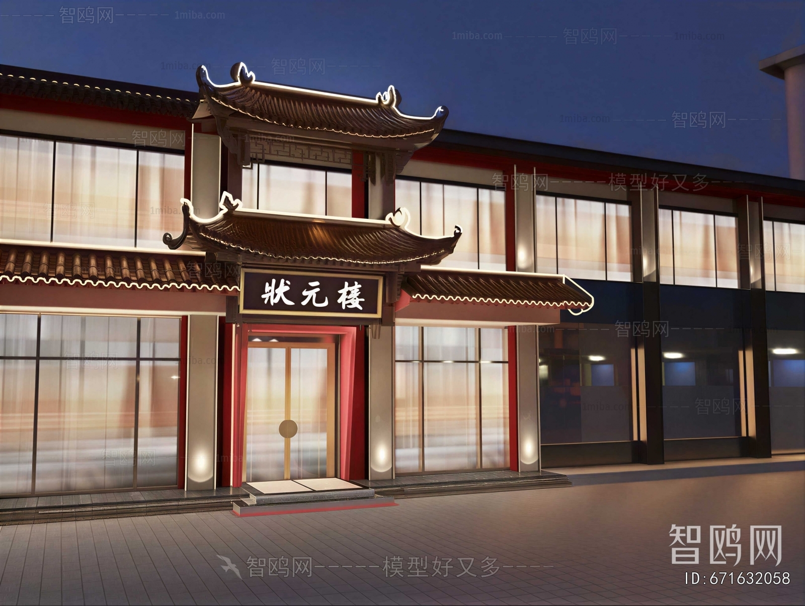 New Chinese Style Facade Element