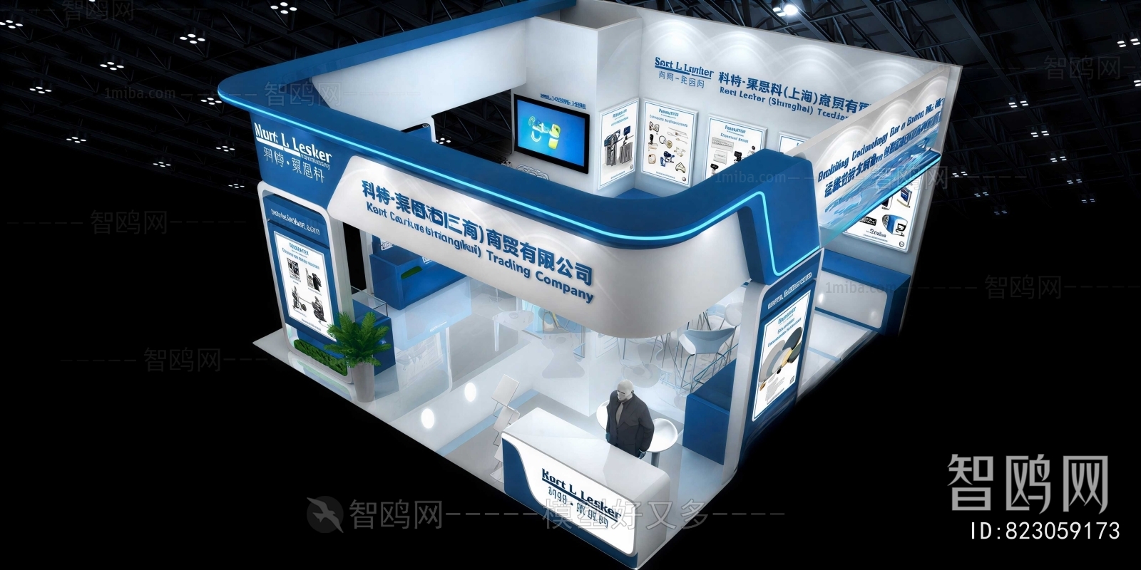 Modern Exhibition Hall