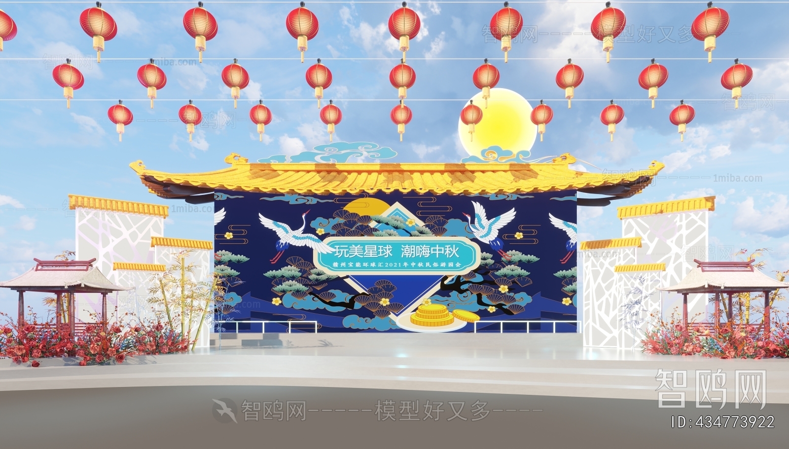 New Chinese Style Stage Performance