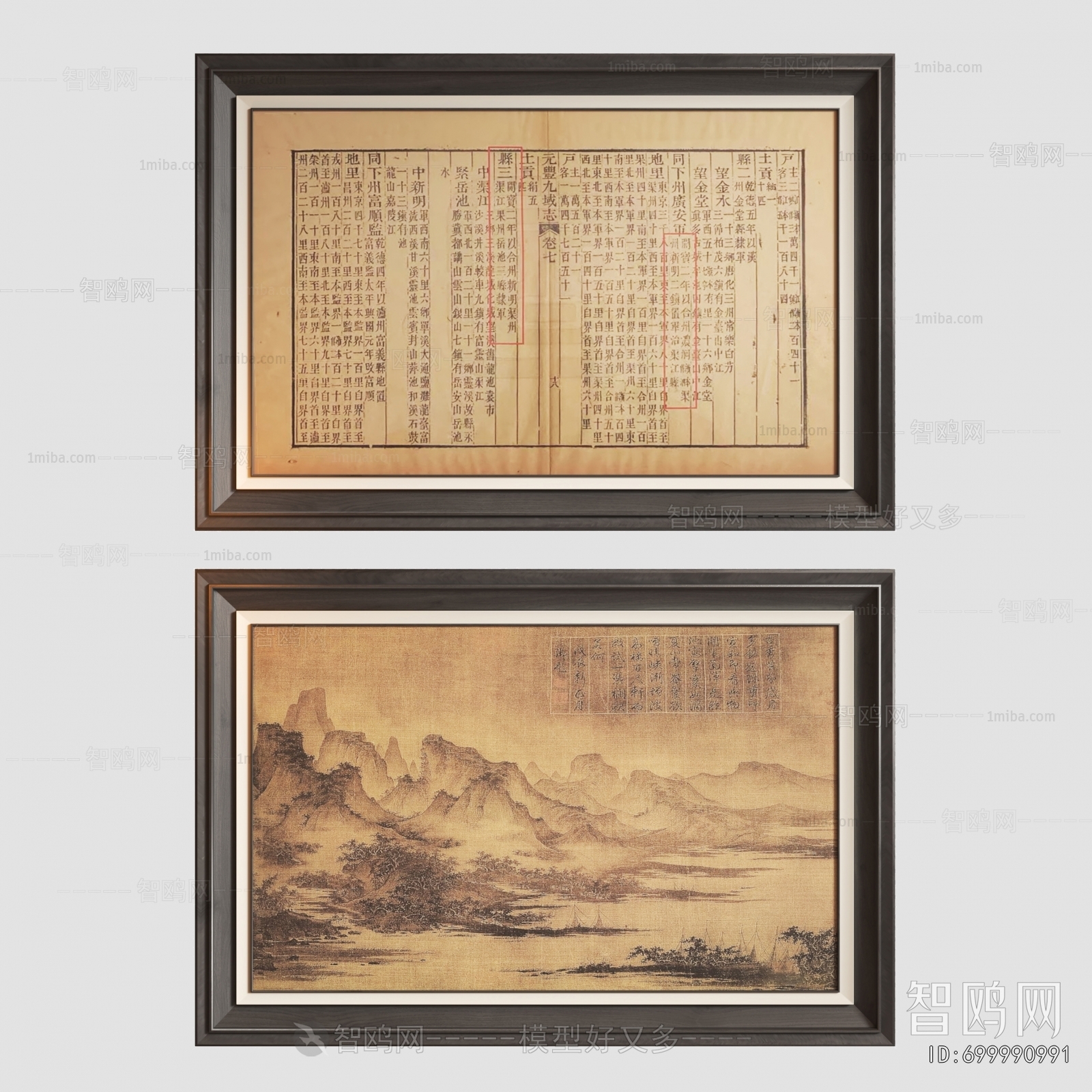 New Chinese Style Painting