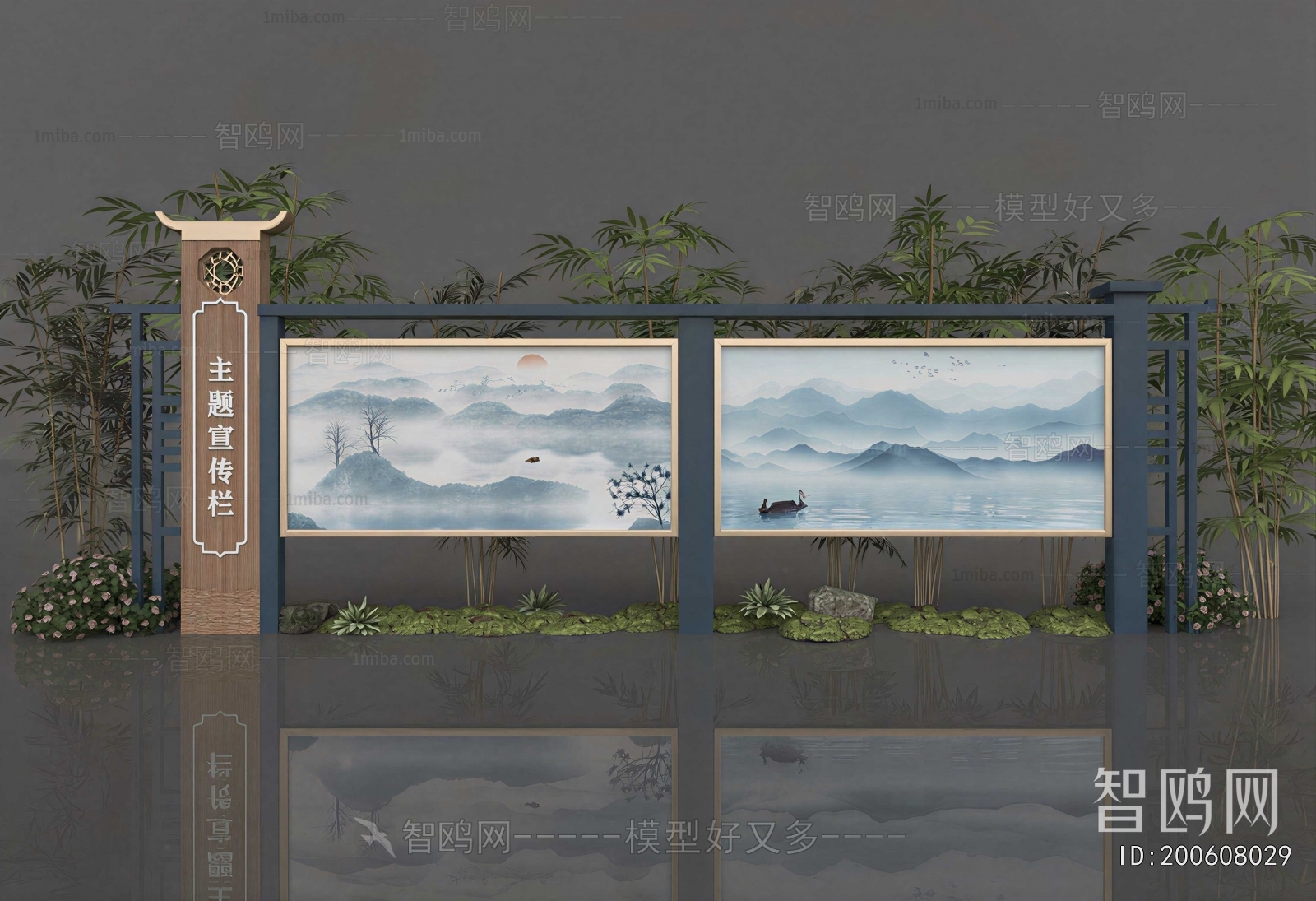 New Chinese Style Guide Board/bulletin Board
