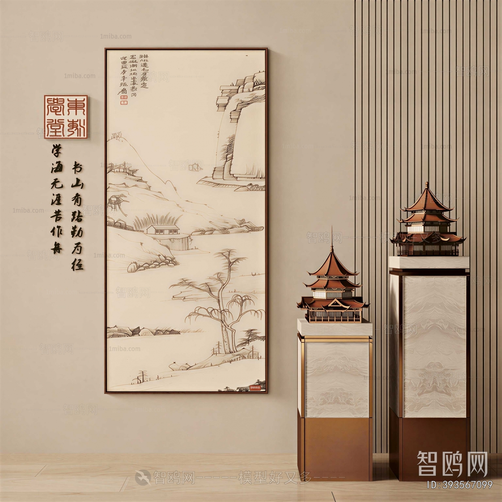 New Chinese Style Painting