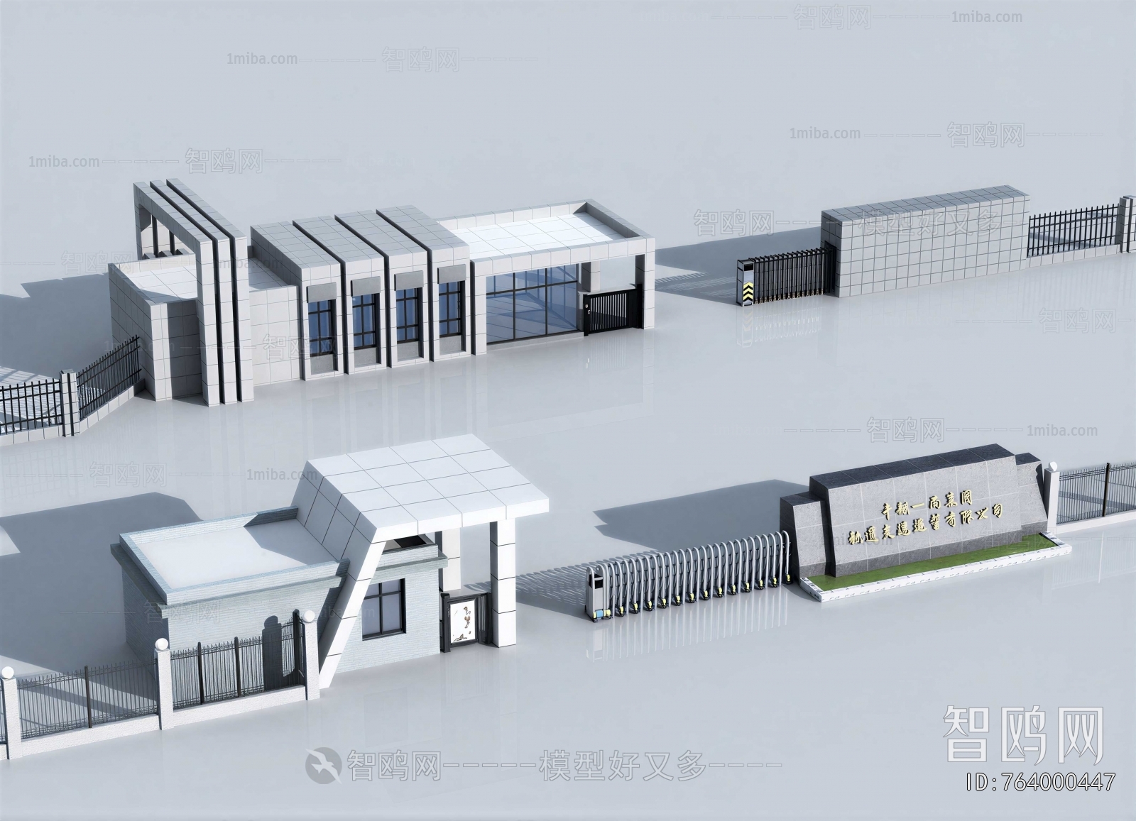 Modern Gate
