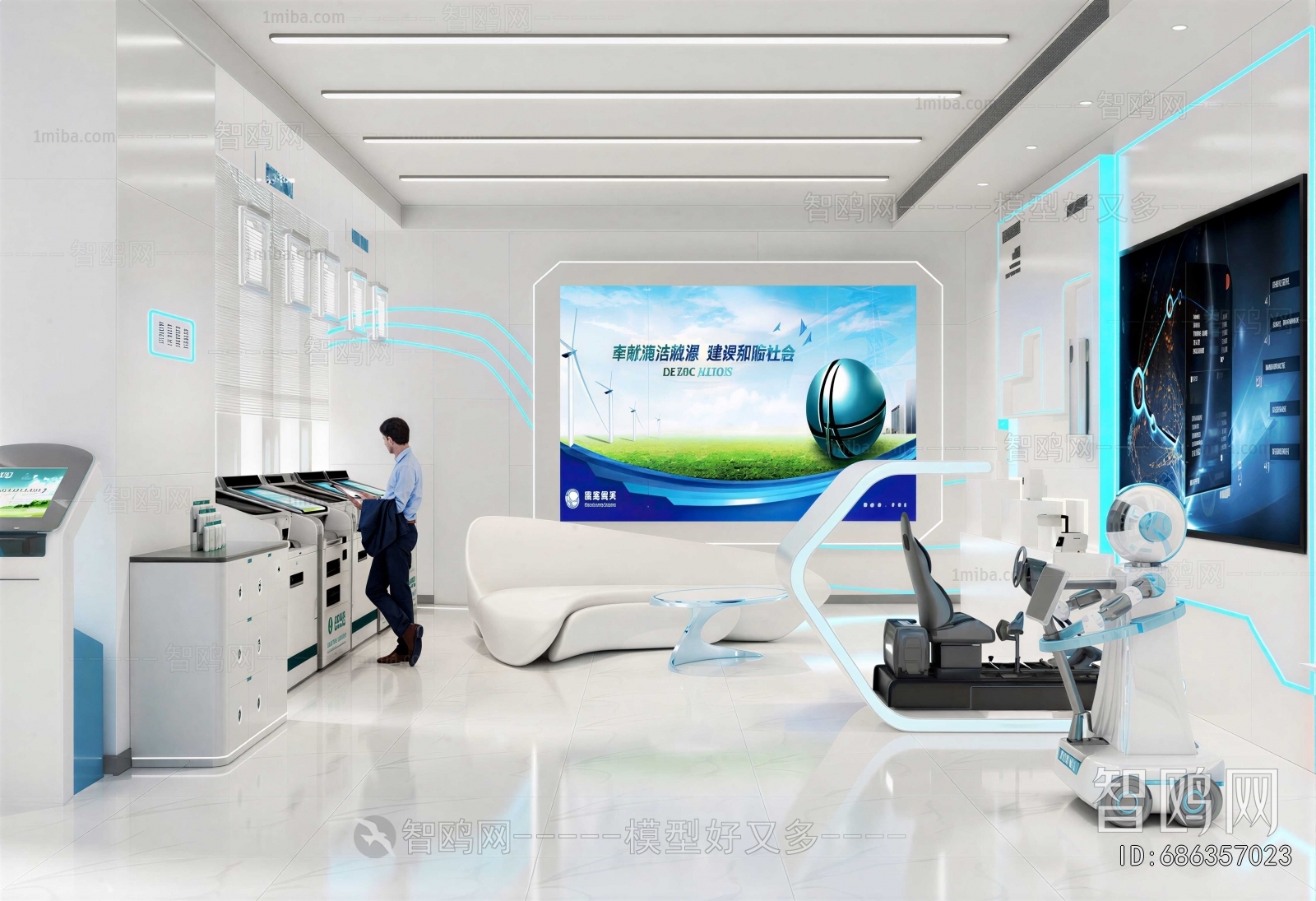 Modern Exhibition Hall