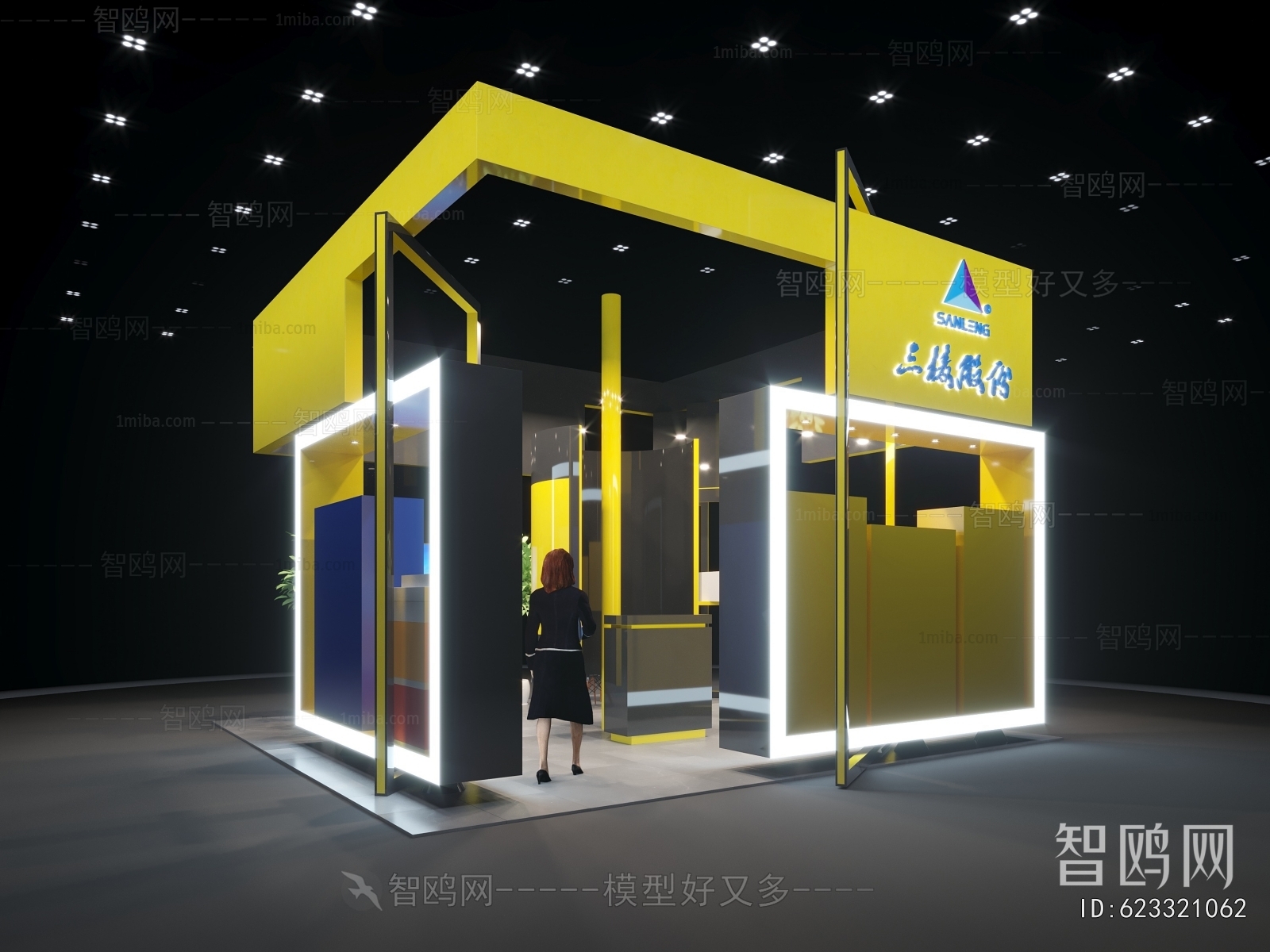 Modern Exhibition Hall
