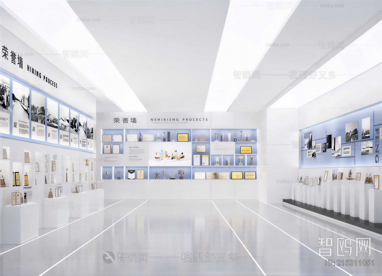 Modern Exhibition Hall
