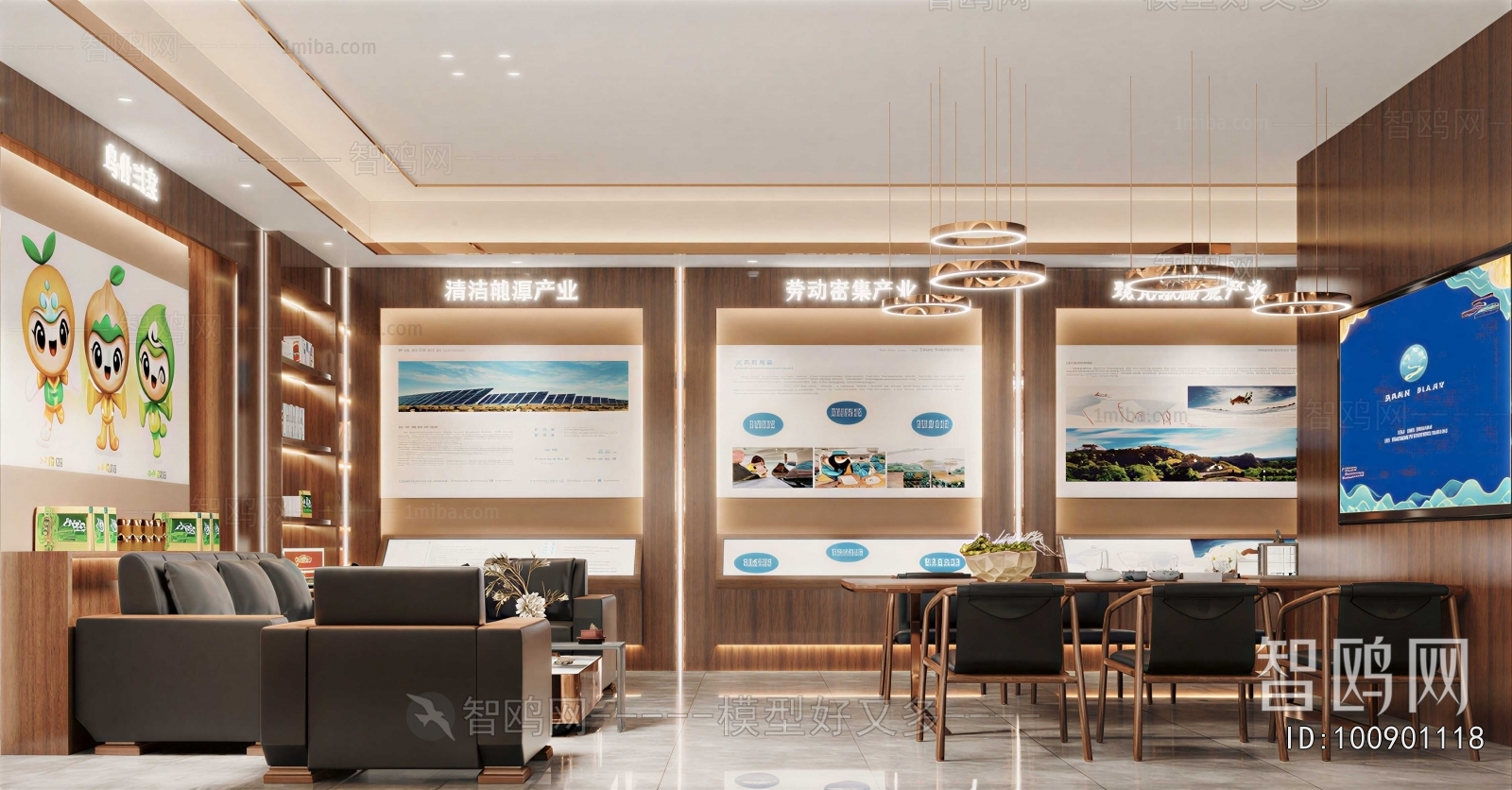 Modern Reception Room