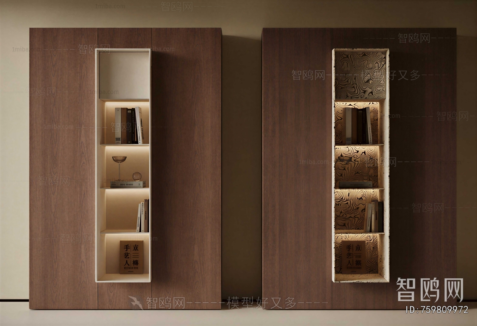 Modern Bookcase