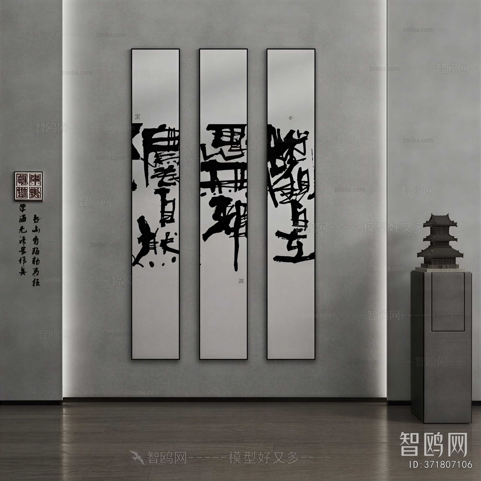 New Chinese Style Calligraphy And Painting