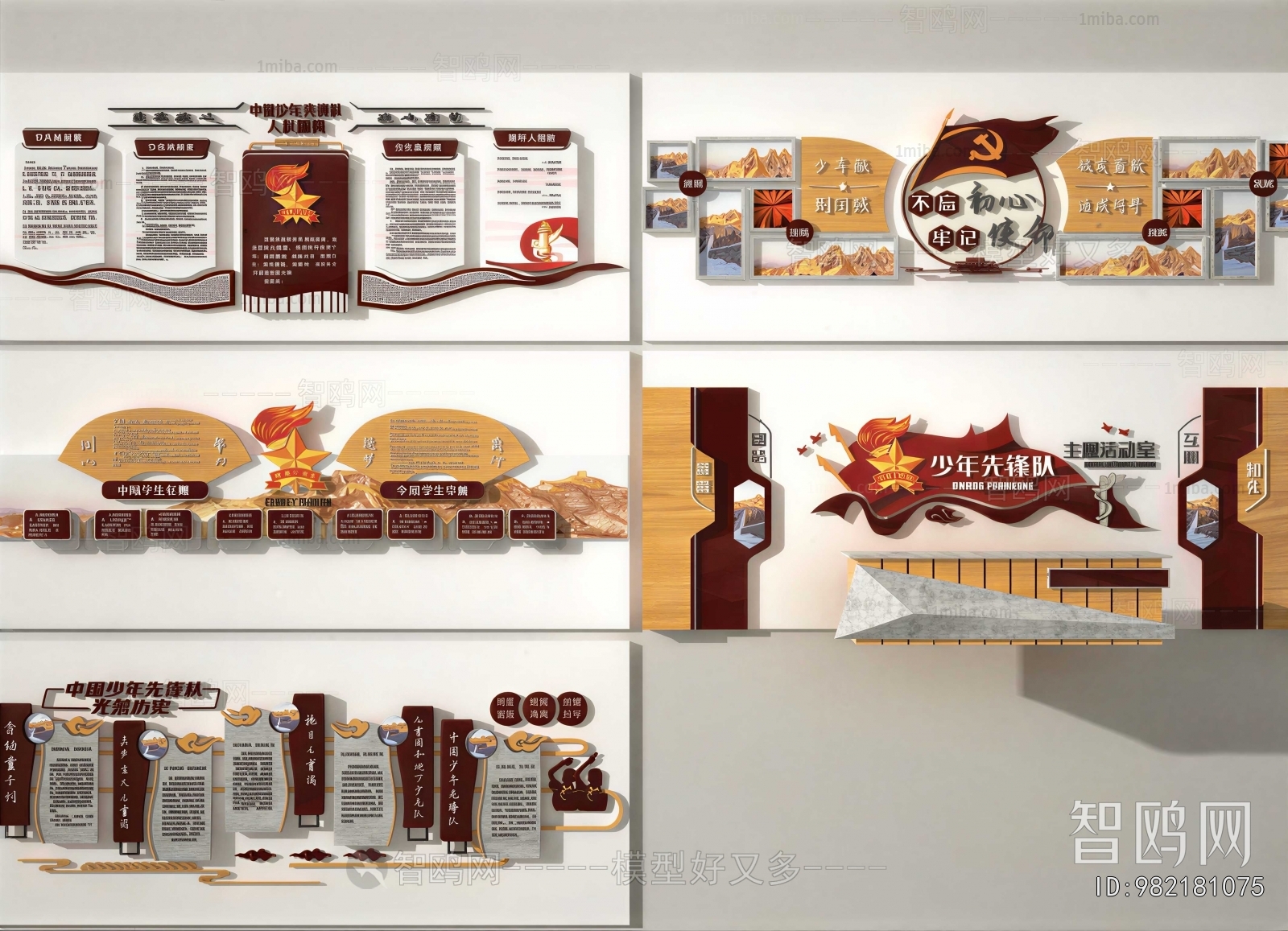 New Chinese Style Culture Wall