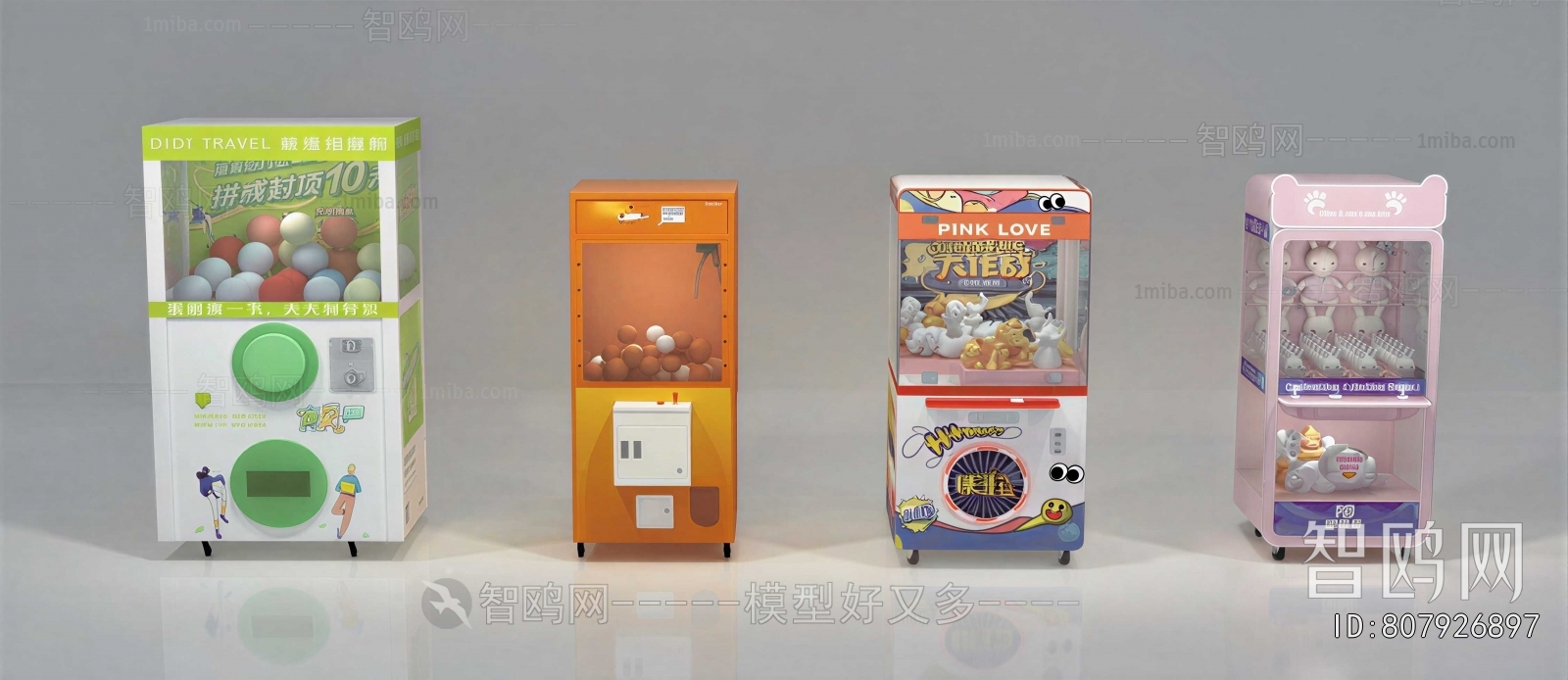 Modern Equipment For Children