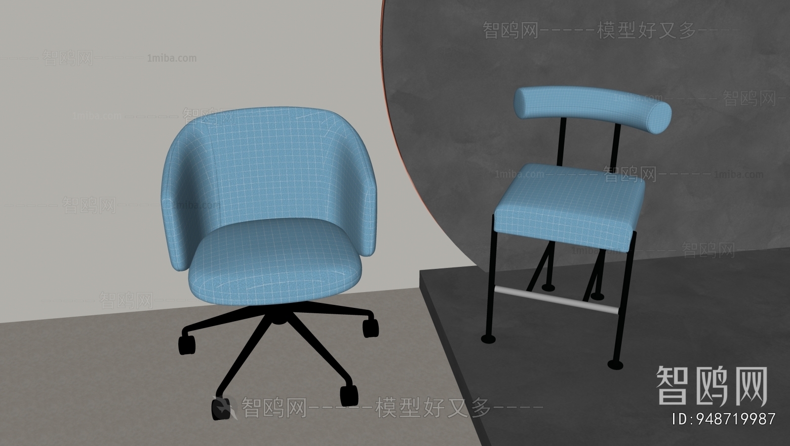 Modern Office Chair