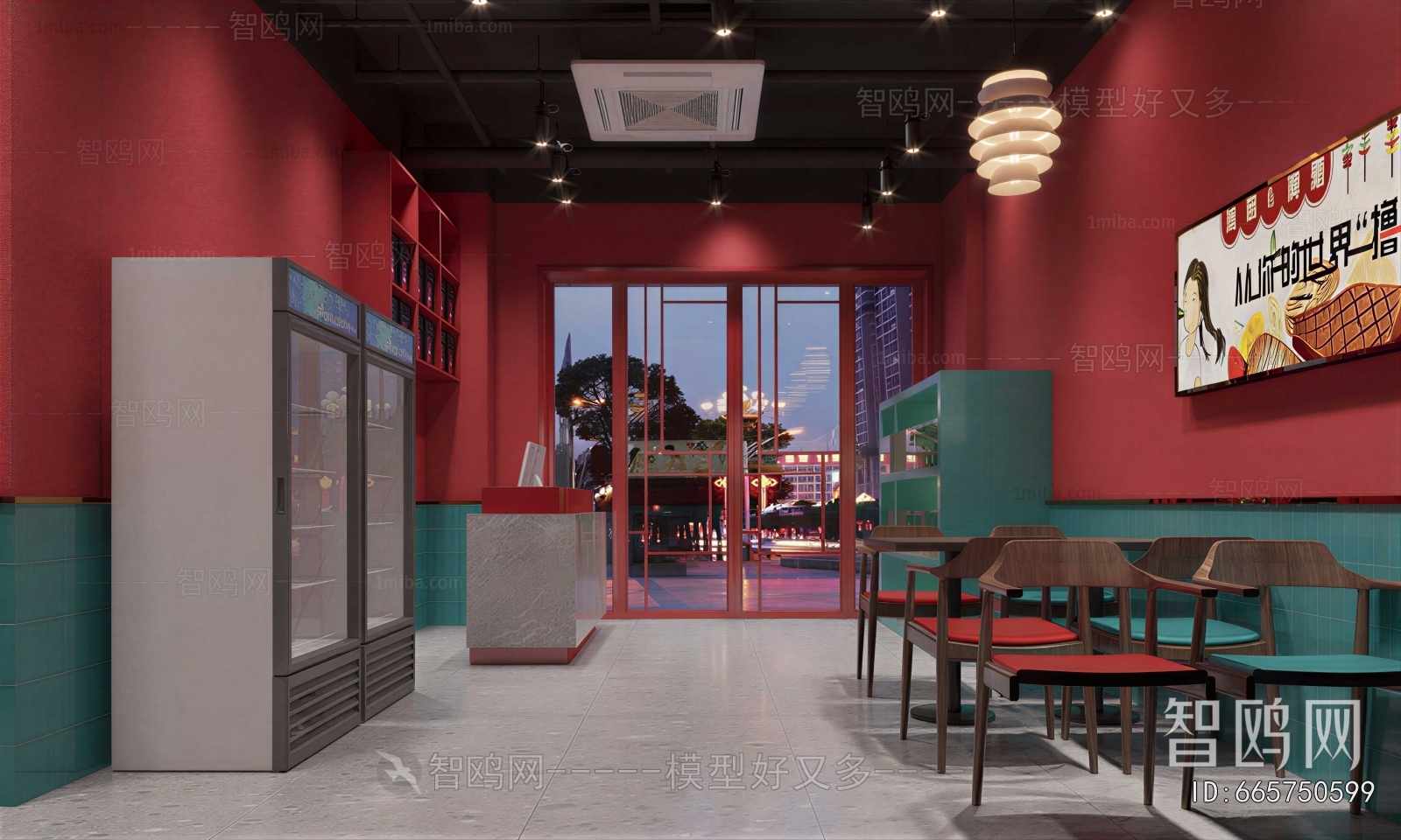 Modern Dining Room