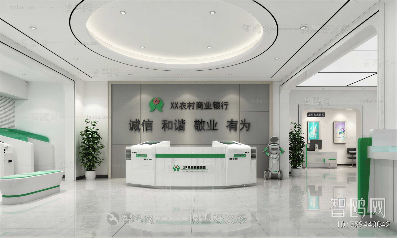 Modern Bank