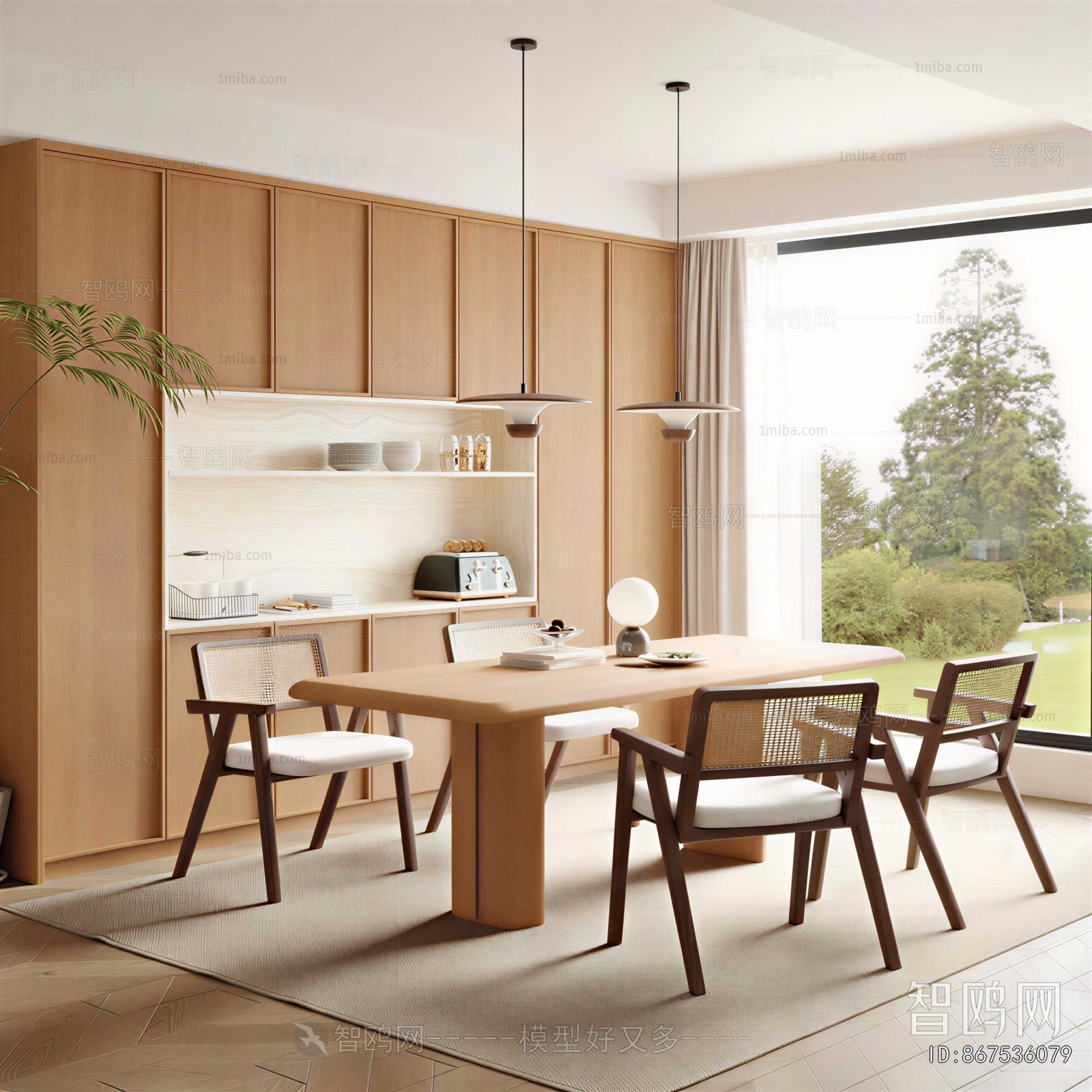 Modern Dining Room