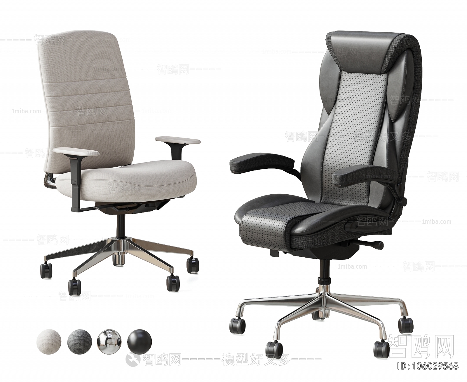 Modern Office Chair