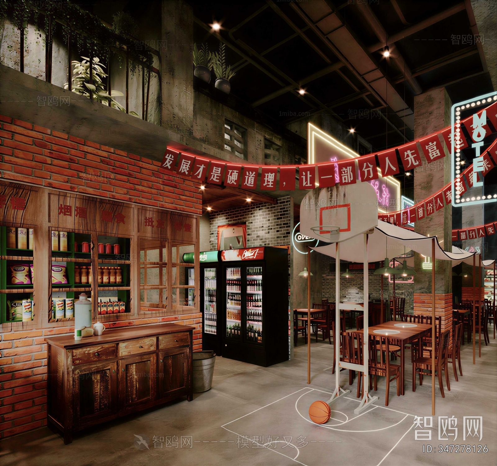 Industrial Style Hot Pot Restaurant