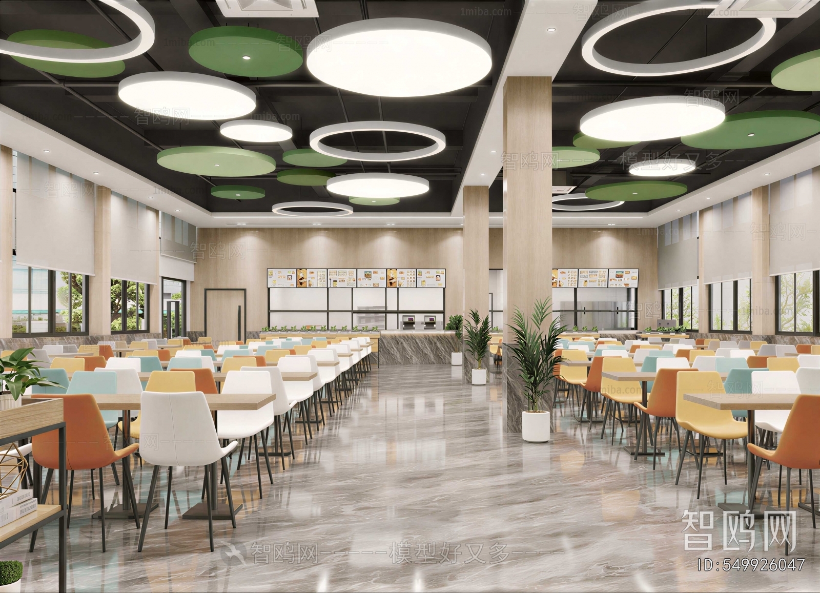 Modern Mess Hall