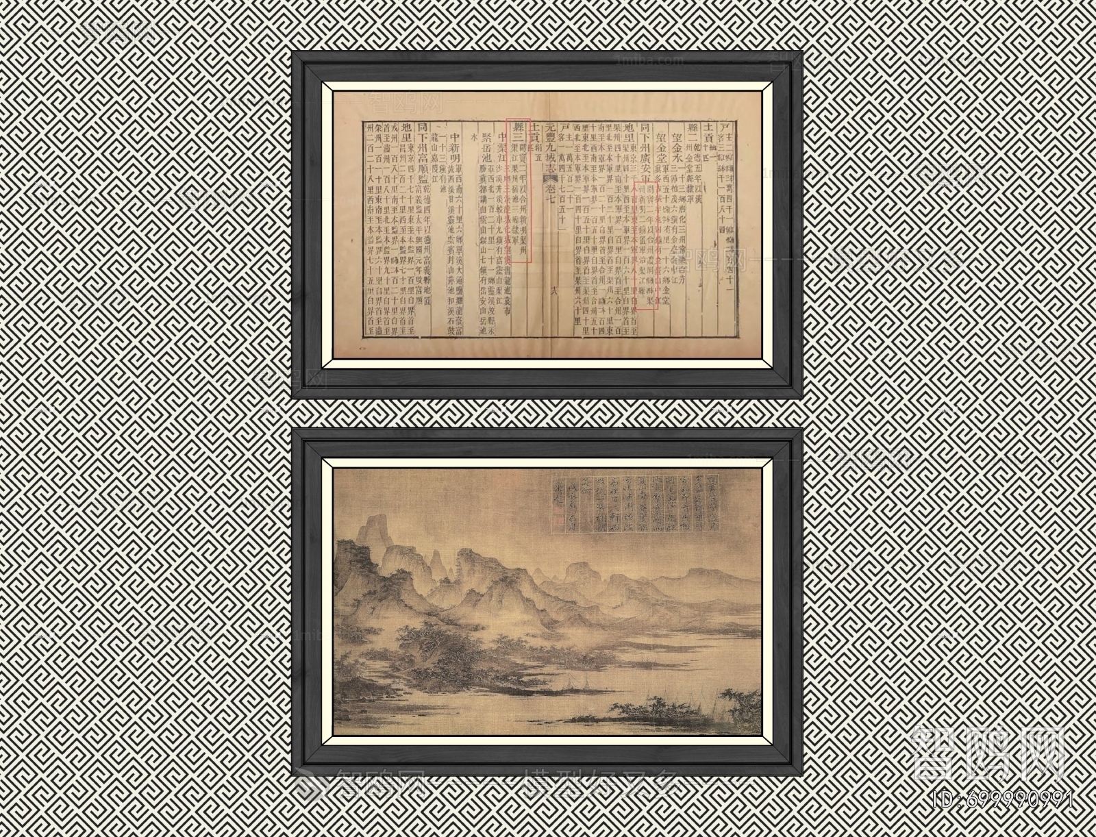 New Chinese Style Painting